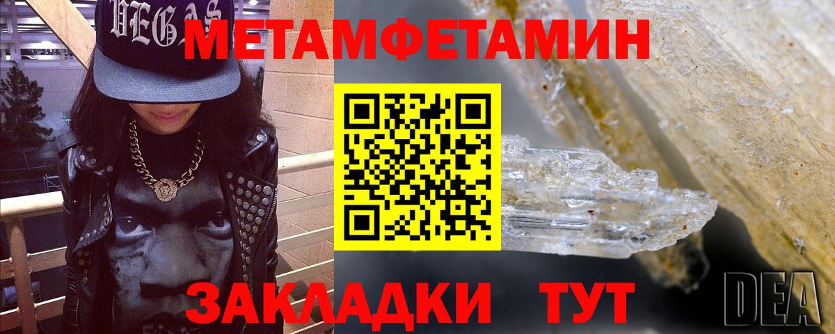 Морозовск  АМФЕТАМИН Розовый  Вход с VPN 