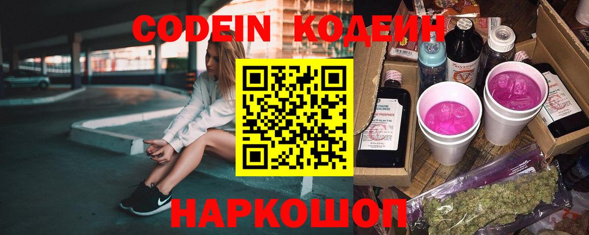 Экстази  Конопля  Вход с VPN  Кокаин  ГАШ  Морозовск  ГАШ  Меф МЯУ МЯУ кристаллы 