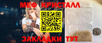 экстази Бугуруслан