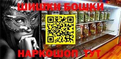 экстази Бугуруслан