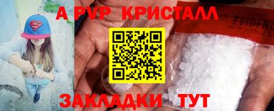экстази Бугуруслан