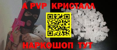 альфа пвп Бузулук