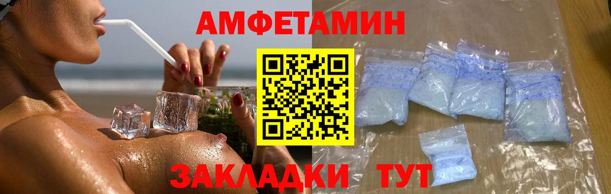 Метамфетамин  Вход с VPN  Морозовск  Метамфетамин пудра  Метамфетамин пудра 