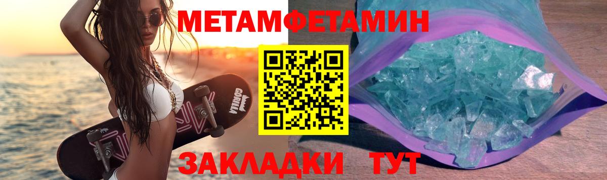 Первитин Декстрометамфетамин 99.9% Морозовск