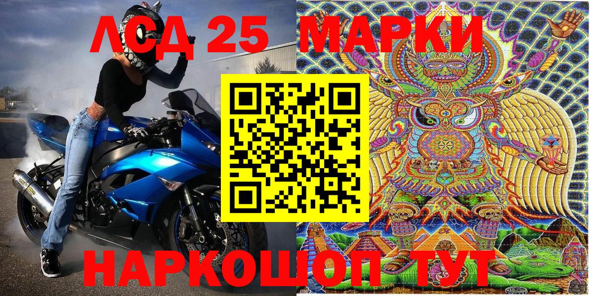 Марки NBOMe 1,5мг Морозовск