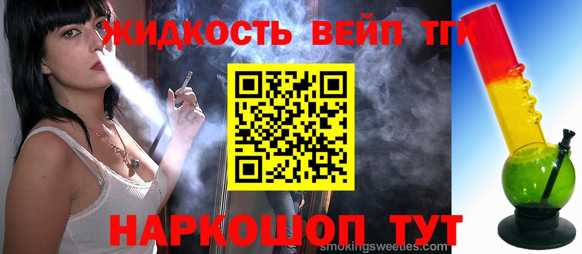 Морозовск  купить наркотики сайты  ссылка на мегу ССЫЛКА  Вход с VPN  Дистиллят ТГК Wax  ТГК концентрат 